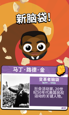 呐喊头头官方下载_呐喊头头免费版游戏下载安装