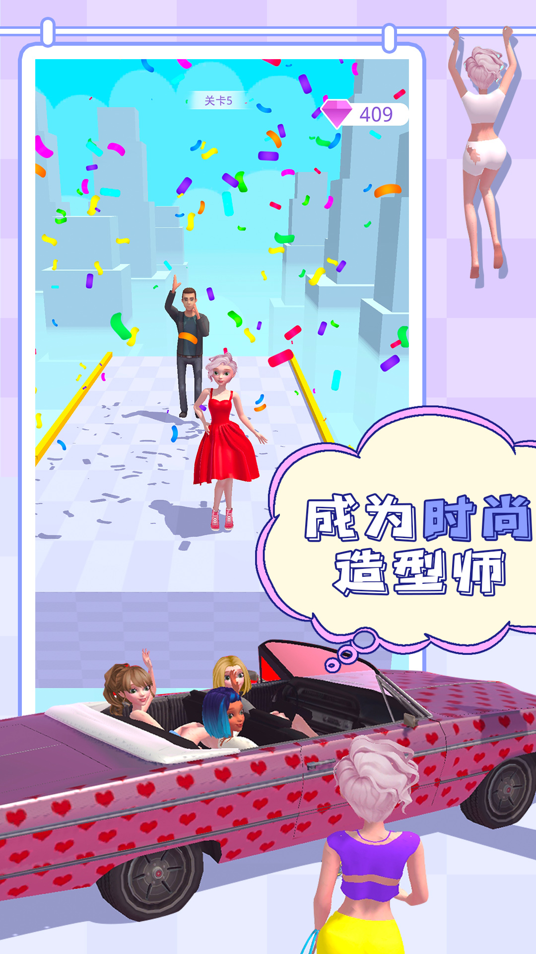 装扮美少女游戏2025最新版免费下载_装扮美少女游戏官方正版