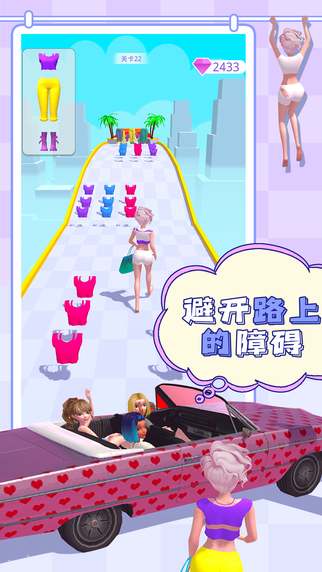 装扮美少女游戏2025最新版免费下载_装扮美少女游戏官方正版