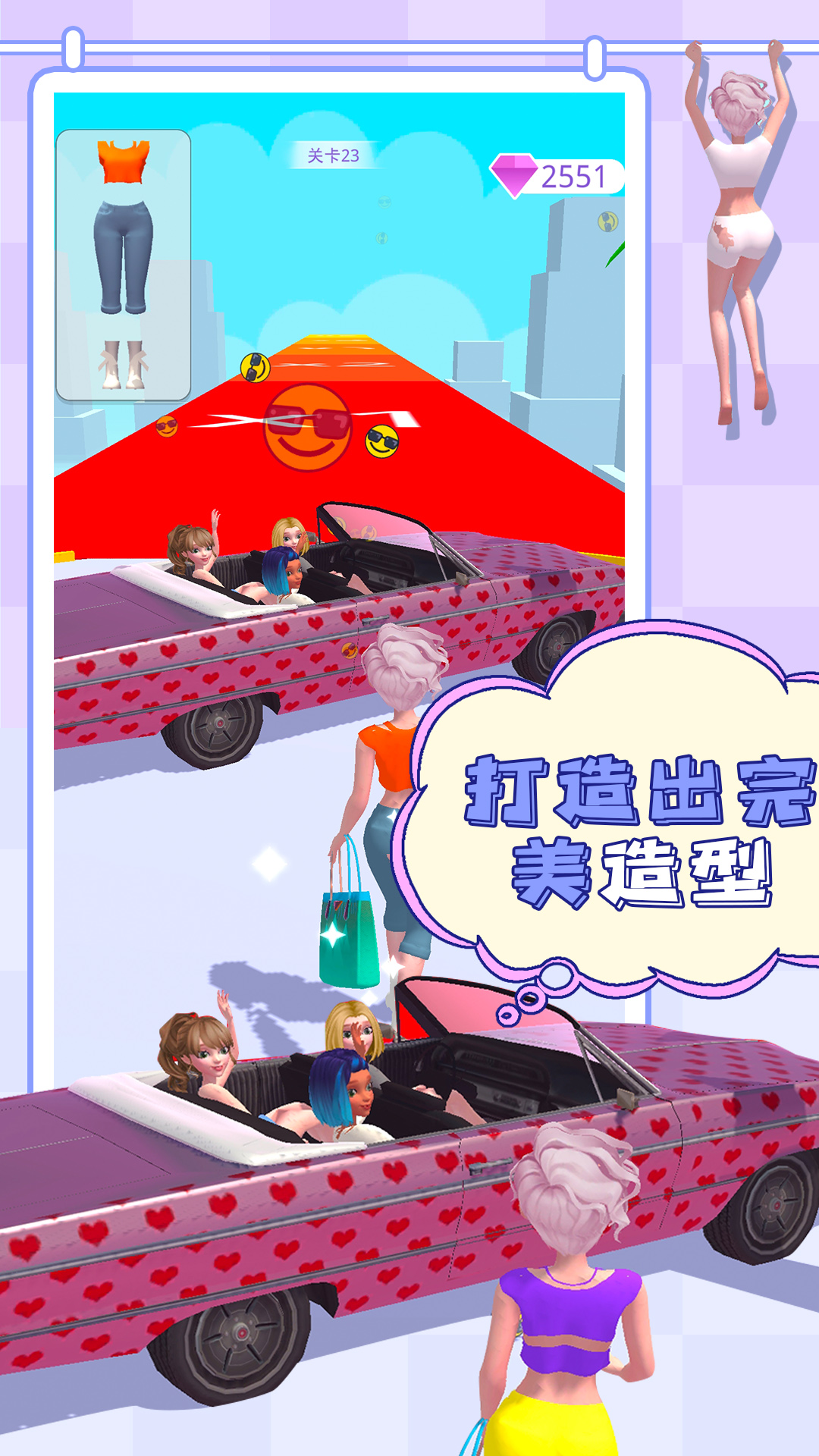 装扮美少女游戏2025最新版免费下载_装扮美少女游戏官方正版