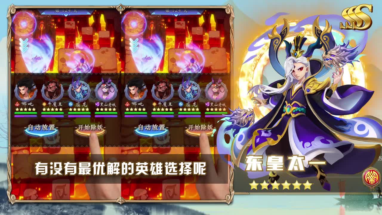 保卫塔防正版免费下载_保卫塔防官方手游下载