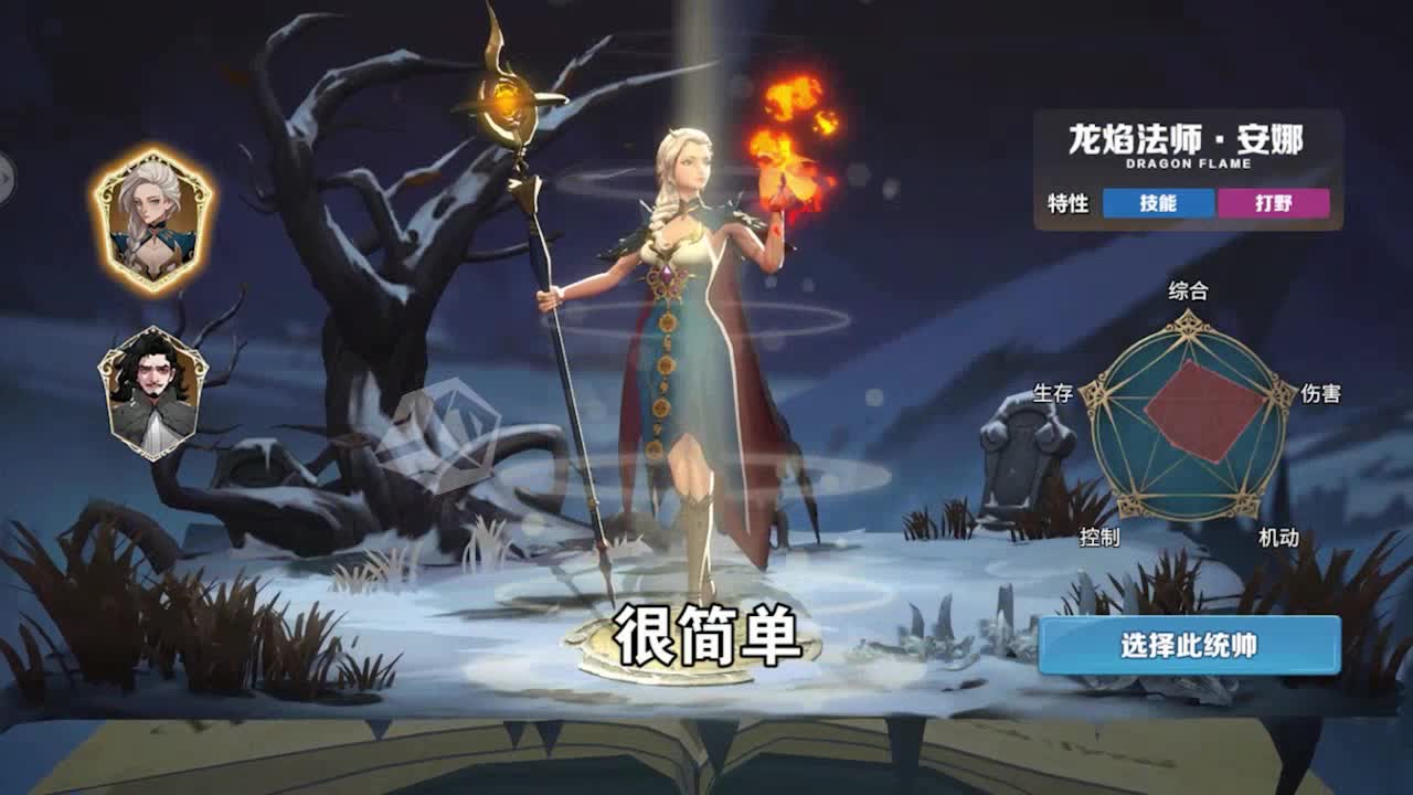 北境之王下载免费2025新版_北境之王下载免费2025新版