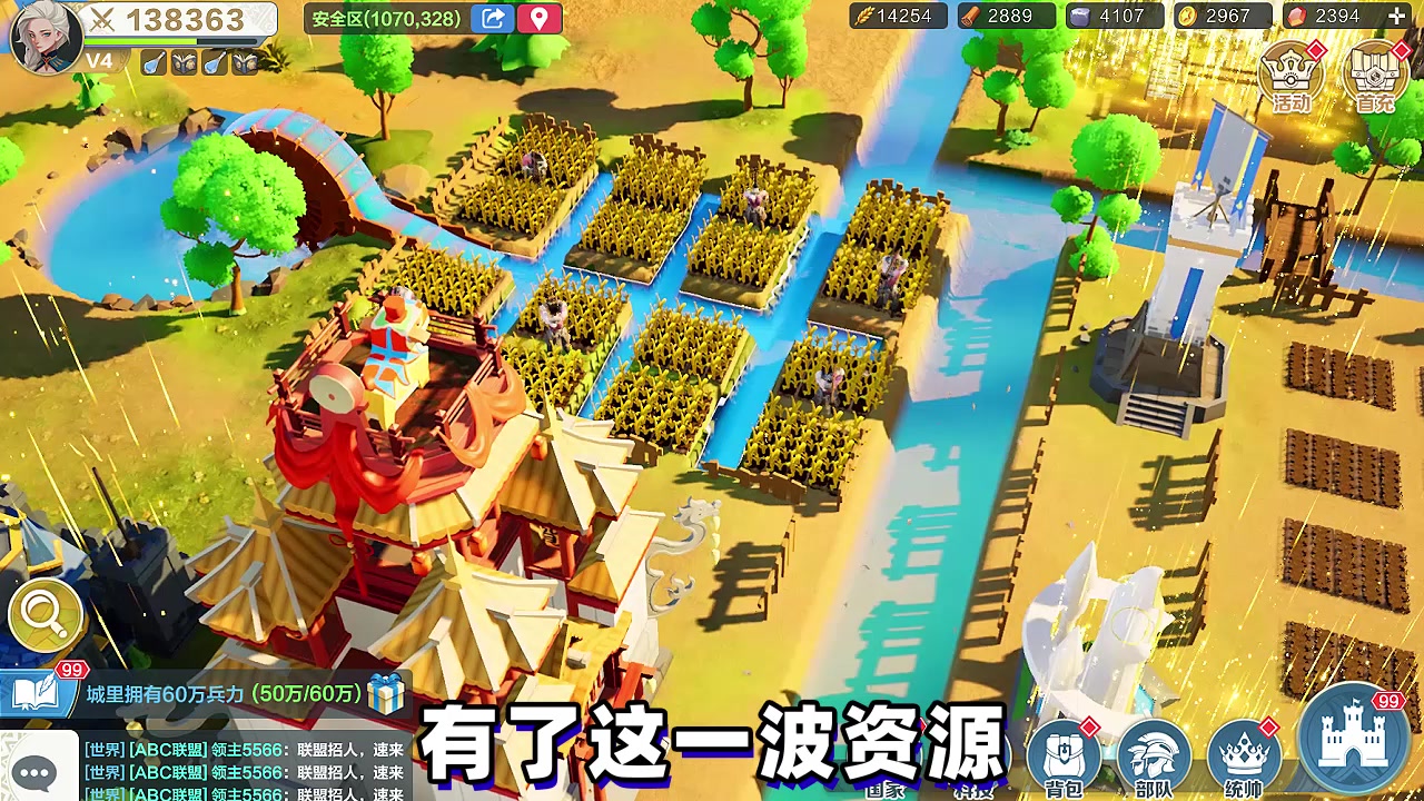 北境之王下载免费2025新版_北境之王下载免费2025新版