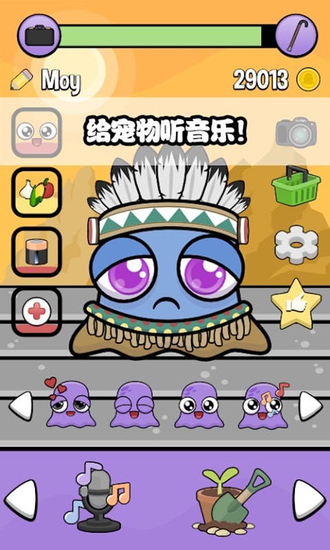 迷你生活虚拟宠物下载官方版_迷你生活虚拟宠物APP下载安装