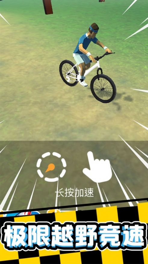 Riding Extreme 3D(疯狂自行车极限骑行)全新2025版_Riding Extreme 3D(疯狂自行车极限骑行)下载免费2025新版