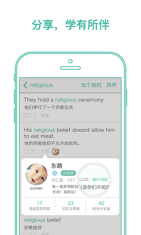 墨墨背单词免费app最新官方版_墨墨背单词免费手机端下载