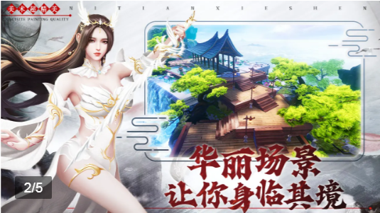 菩提剑心2025最新手机版下载_菩提剑心免费版游戏下载安装