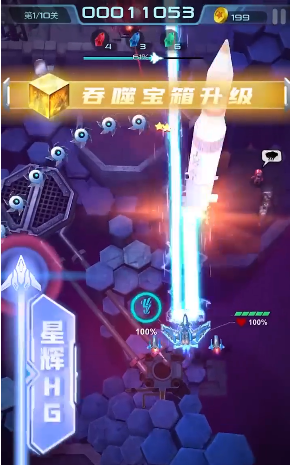 英雄战机手机版_英雄战机手机版
