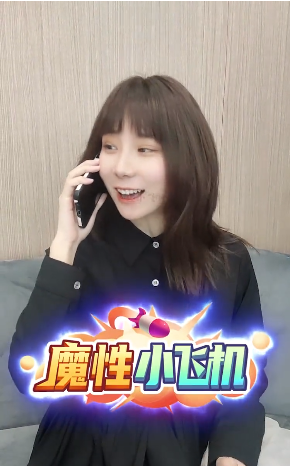 新魔性小飞机正式版下载_新魔性小飞机单机版下载