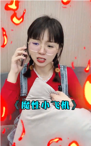 新魔性小飞机正式版下载_新魔性小飞机单机版下载