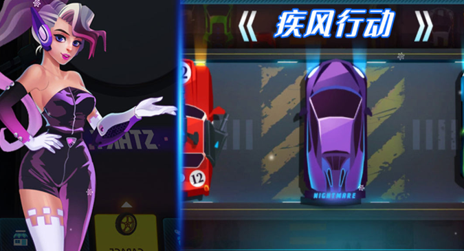 疾风行动