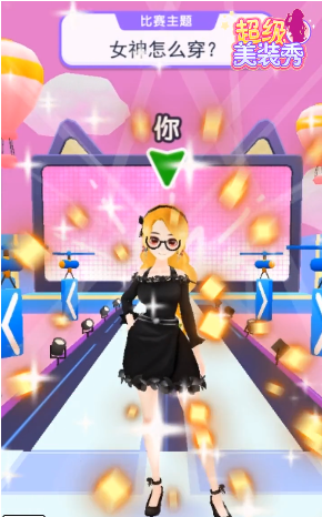 超级美妆秀正版手机版_超级美妆秀APP安装下载