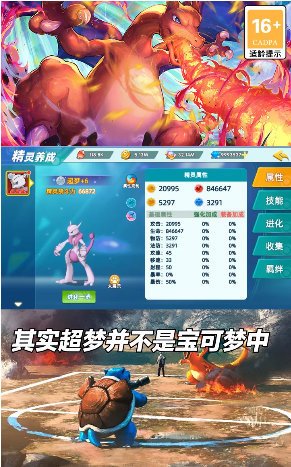 古灵精怪萌宠大乱斗最新官网下载_古灵精怪萌宠大乱斗手游