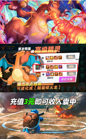 古灵精怪萌宠大乱斗最新官网下载_古灵精怪萌宠大乱斗手游