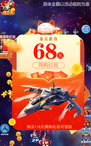 雷电赚金最新版本下载安装_雷电赚金APP下载