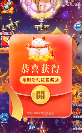 雷电赚金最新版本下载安装_雷电赚金APP下载