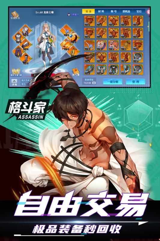 神陵武装手游2025最新版下载_神陵武装手游正版手机版