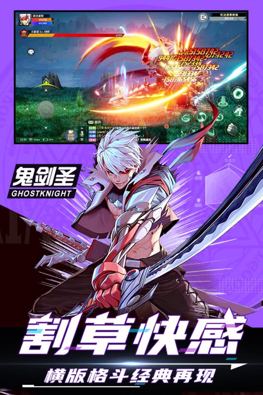 神陵武装手游2025最新版下载_神陵武装手游正版手机版