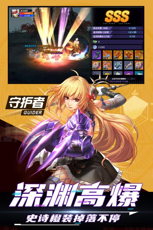 神陵武装手游2025最新版下载_神陵武装手游正版手机版