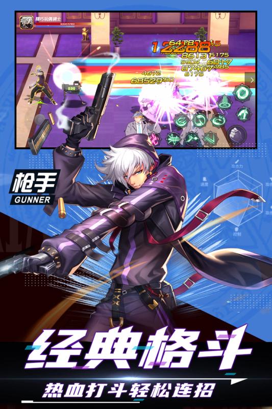 神陵武装手游2025最新版下载_神陵武装手游正版手机版
