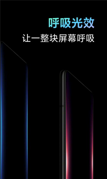 miui万象息屏APP下载_miui万象息屏软件下载