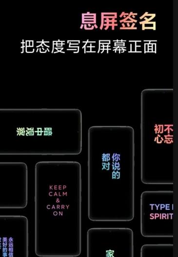 miui万象息屏APP下载_miui万象息屏软件下载