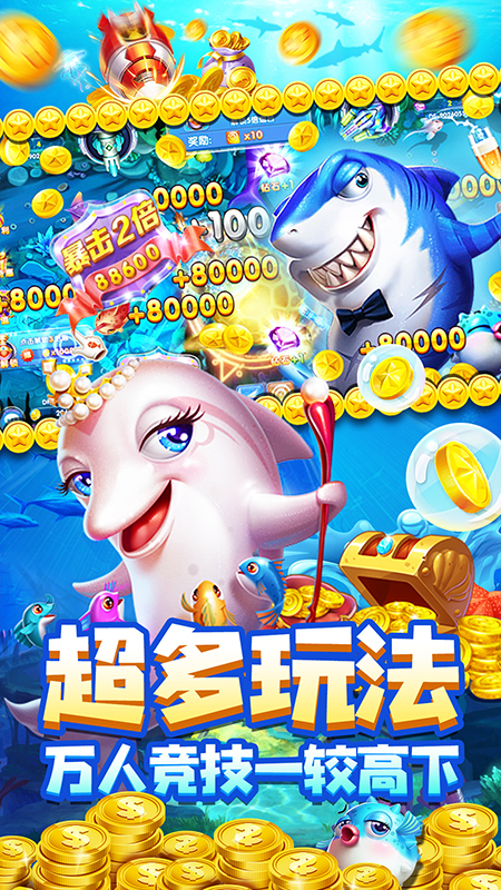鱼丸深海狂鲨手机游戏最新版本下载安装_鱼丸深海狂鲨手机游戏安卓版下载安装