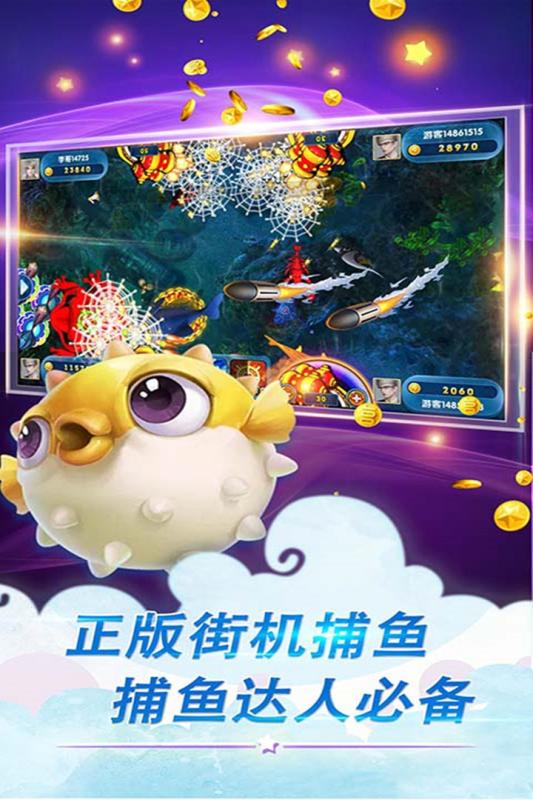 鱼丸游戏神兽之战新版手游_鱼丸游戏神兽之战APP下载安装