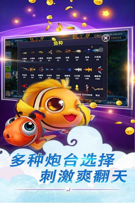鱼丸游戏奔驰宝马大厅免费版下载_鱼丸游戏奔驰宝马大厅免费版下载