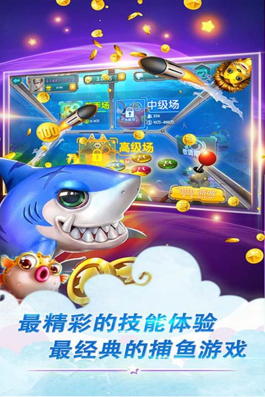 鱼丸游戏退分版手机版_鱼丸游戏退分版官方正版