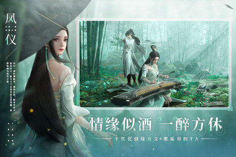 云梦九歌下载安装_云梦九歌最新版2025下载