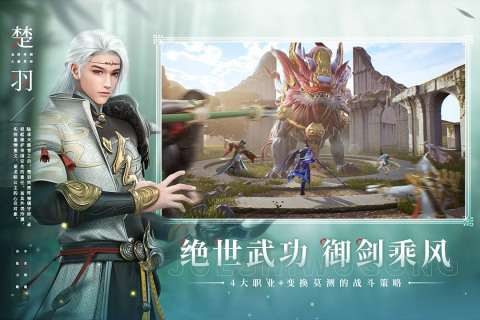 云梦九歌下载安装_云梦九歌最新版2025下载