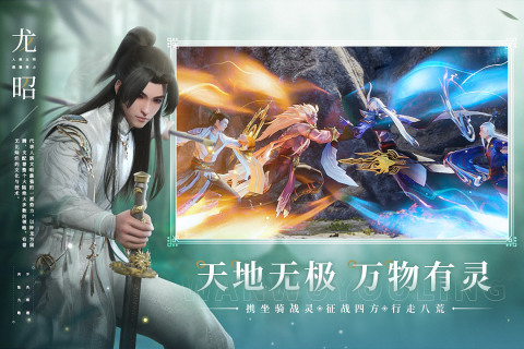 云梦九歌下载安装_云梦九歌最新版2025下载