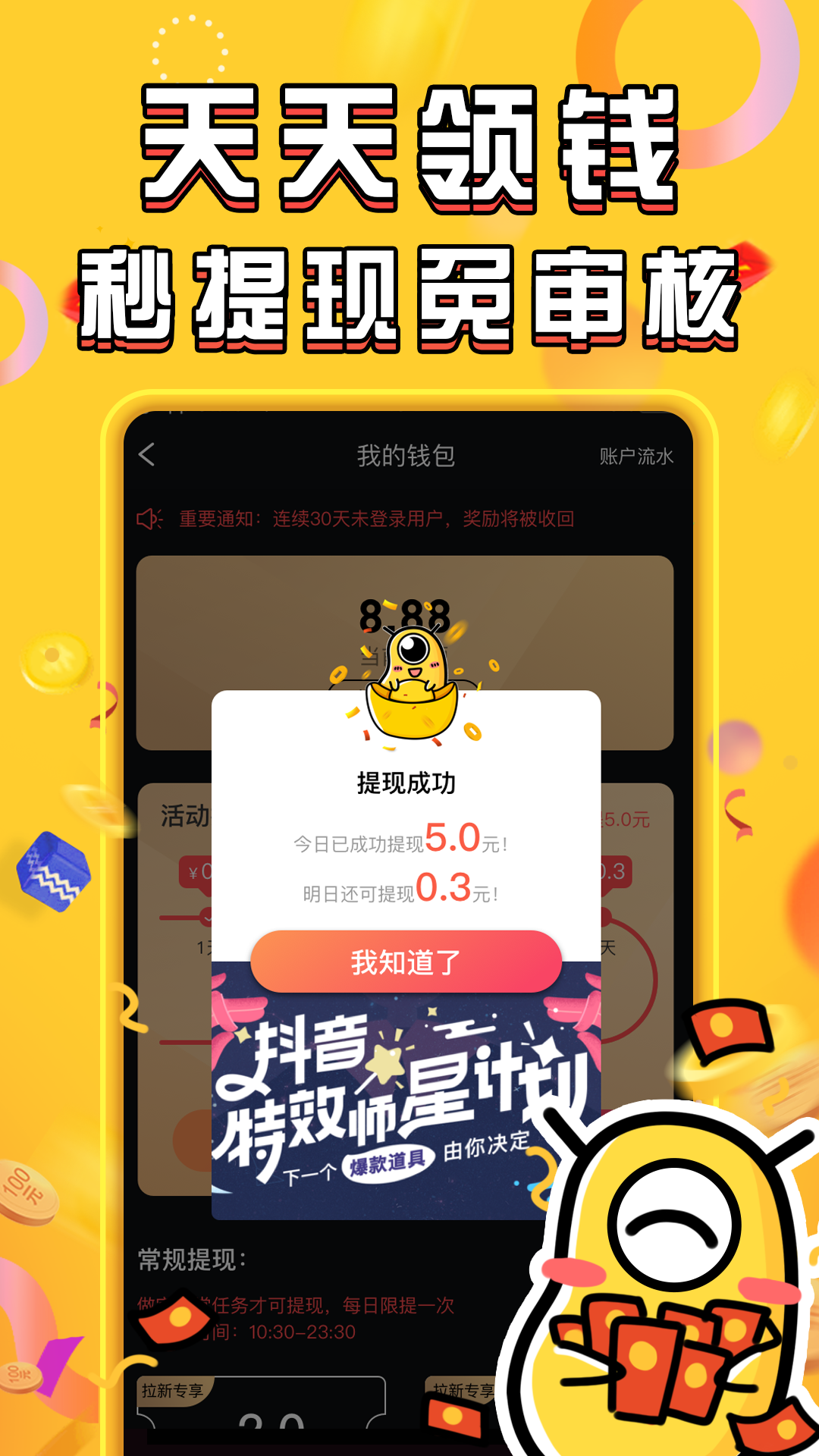长豆短视频官方版_长豆短视频纯净版下载