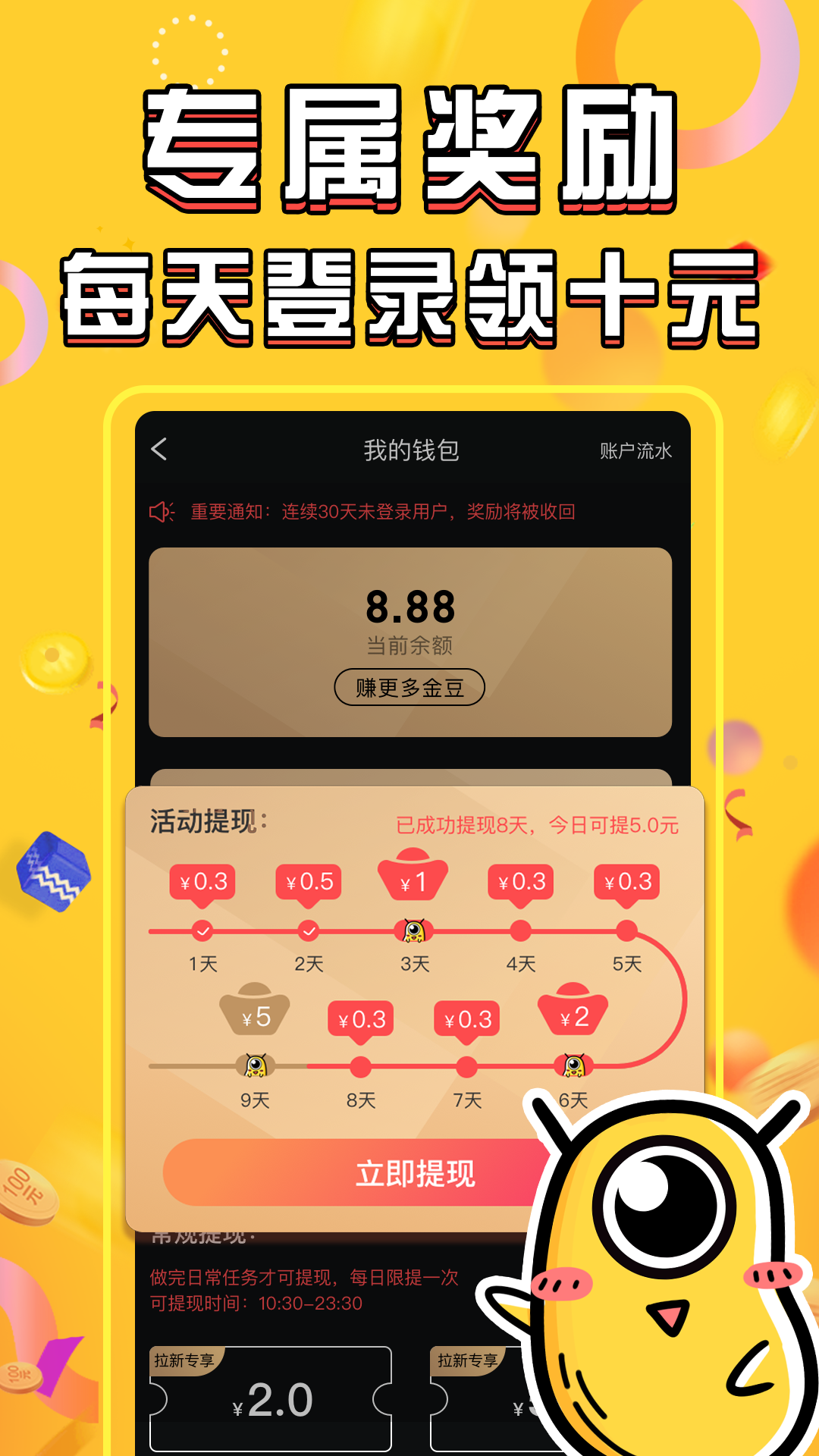 长豆短视频官方版_长豆短视频纯净版下载
