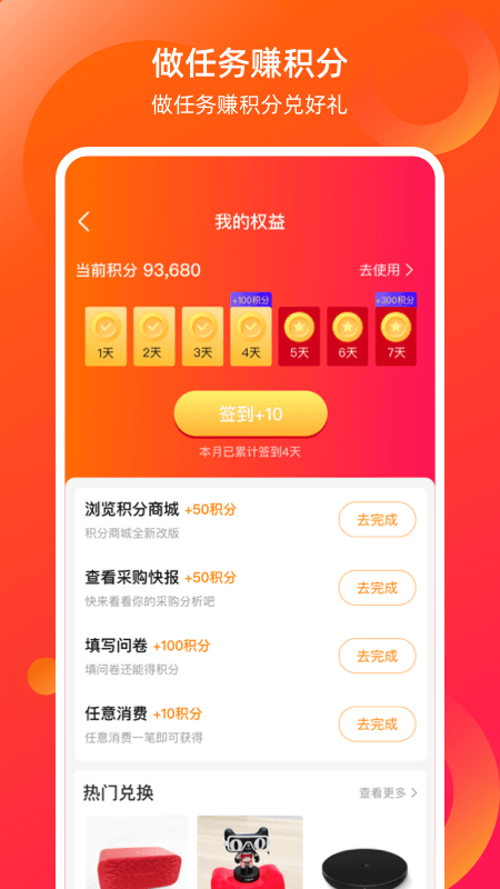 康众汽配安卓App下载_康众汽配官方正版免费