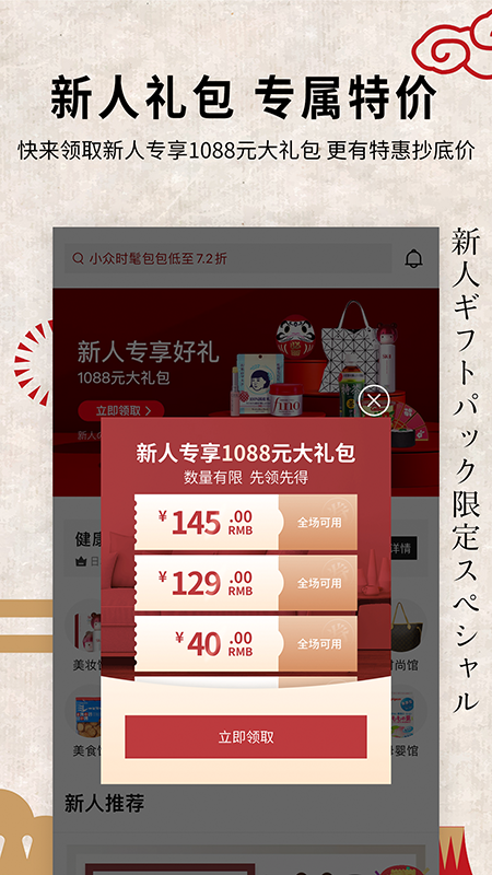 豌豆公主免费2025新版_豌豆公主手机端下载