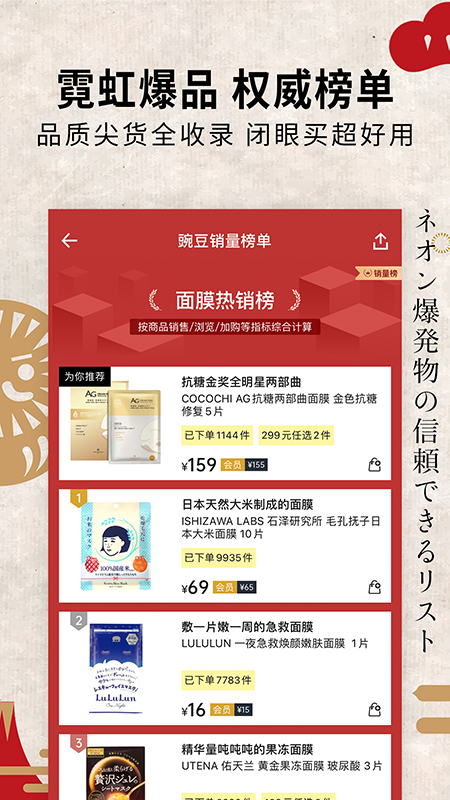 豌豆公主免费2025新版_豌豆公主手机端下载