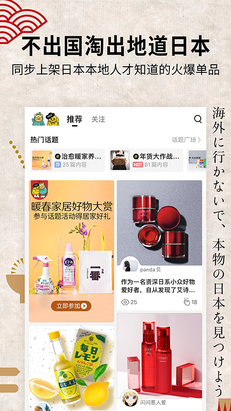 豌豆公主免费2025新版_豌豆公主手机端下载