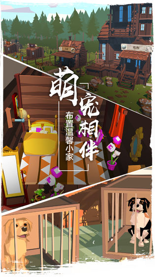 网易边境之旅手游安卓版_网易边境之旅手游APP下载