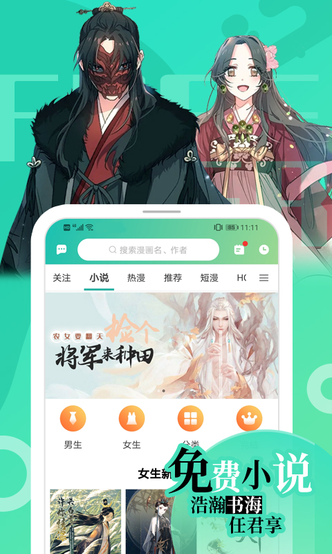 画涯官方下载_画涯官方手机端下载