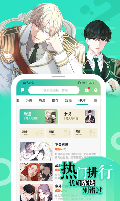 画涯官方下载_画涯官方手机端下载