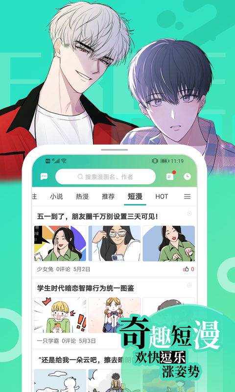 画涯官方下载_画涯官方手机端下载