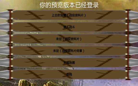 Tilight Of Gods<the only>(铁锈战争诸神黄昏)安卓版下载安装_Tilight Of Gods<the only>(铁锈战争诸神黄昏)免费版游戏下载安装