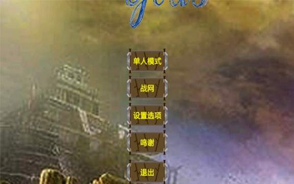 Tilight Of Gods<the only>(铁锈战争诸神黄昏)安卓版下载安装_Tilight Of Gods<the only>(铁锈战争诸神黄昏)免费版游戏下载安装