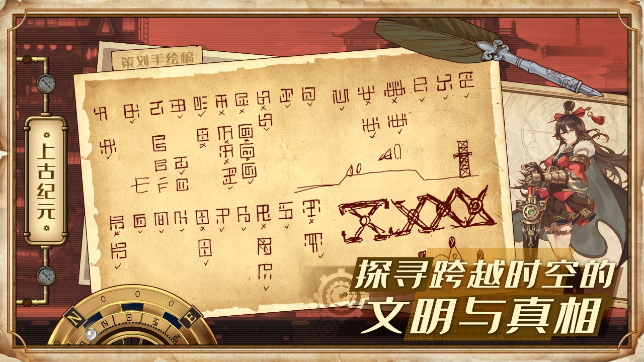 蒸汽纪元免费版游戏下载安装_蒸汽纪元免费版游戏下载安装