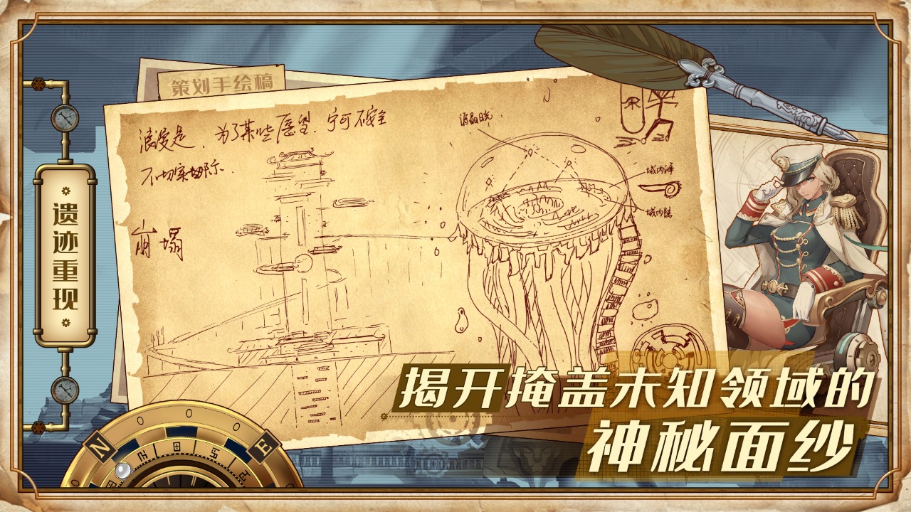 蒸汽纪元免费版游戏下载安装_蒸汽纪元免费版游戏下载安装