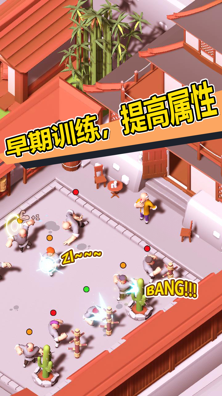 新乌龙院模拟器免费版游戏_新乌龙院模拟器下载免费2025新版