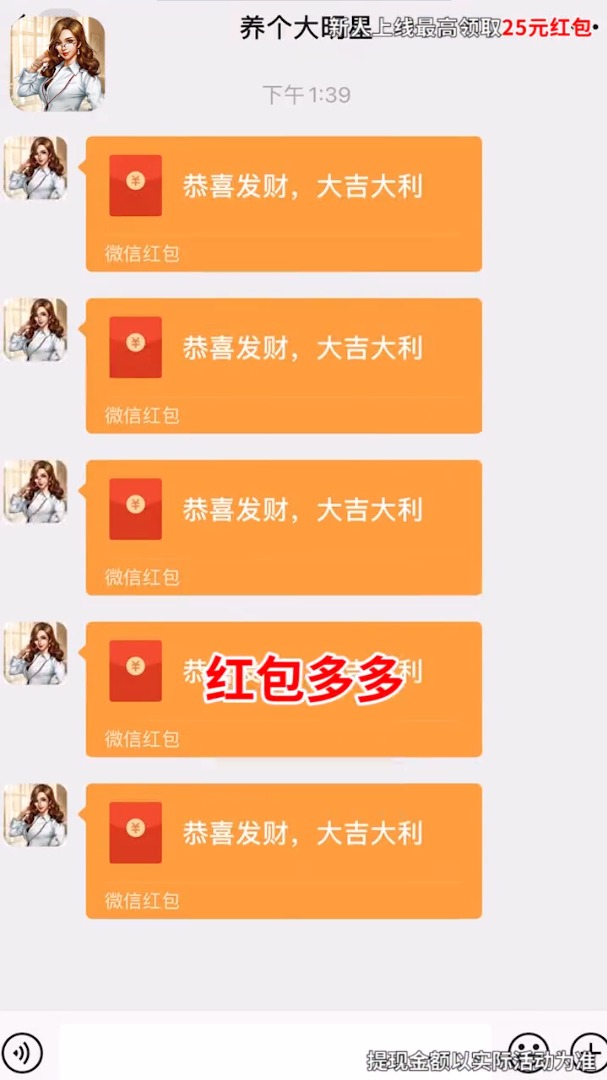 养个大明星最新版下载_养个大明星app最新官方版