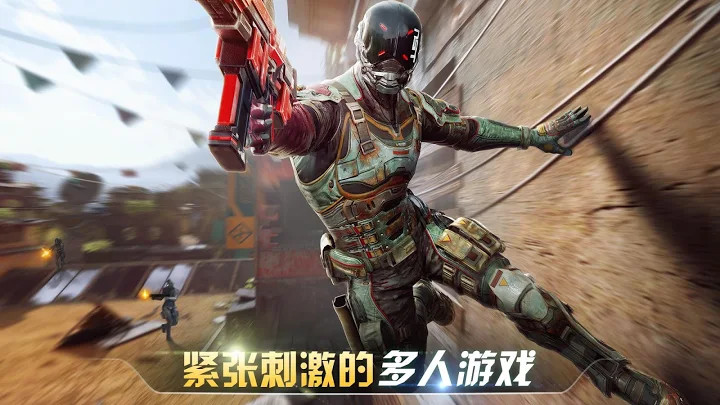 MCVS(现代战争6尖峰对决)官方正版_MCVS(现代战争6尖峰对决)下载最新版本2025